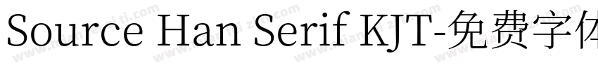 Source Han Serif KJT字体转换